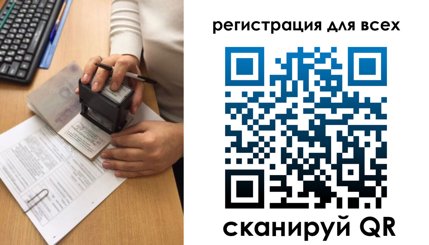 где прописаться в Красном Сулине