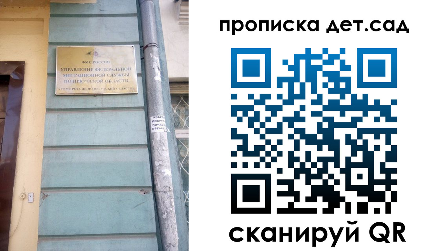 найти адрес прописки в Красном Сулине