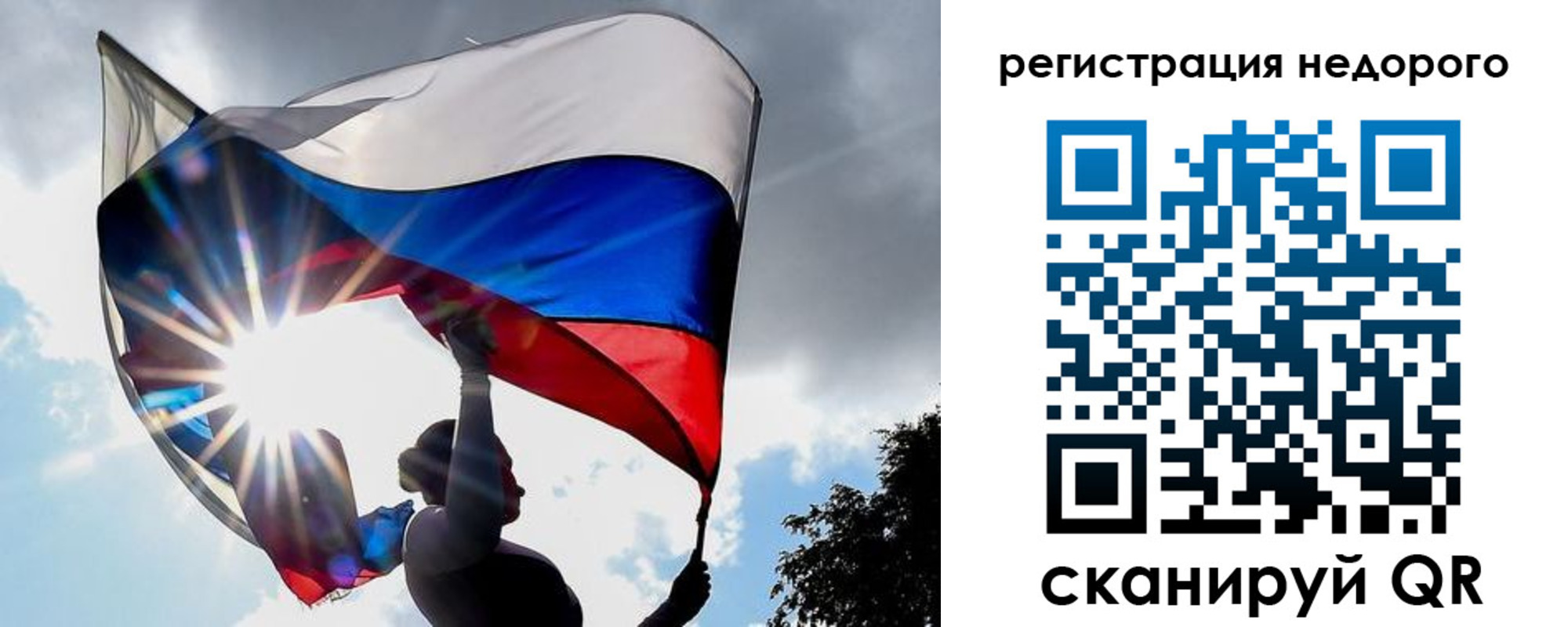 прописка паспорт в Красном Сулине